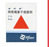 [希舒美]阿奇霉素干混懸劑 0.1g*6袋 1盒裝 曬單實(shí)拍圖