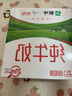 蒙牛全脂純牛奶211ml×10盒 京東定制禮盒 小規(guī)格易吸收 加量不加價 曬單實拍圖