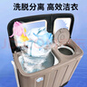 揚子洗衣機半自動(dòng)大容量家用雙桶雙缸洗衣機脫水雙筒 15公斤不銹鋼內筒-店長(cháng)推薦款 曬單實(shí)拍圖