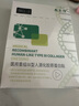 敷爾佳綠膜1盒 械字號醫用敷料面膜狀 重組III型人源化膠原蛋白貼 曬單實(shí)拍圖