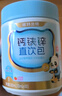 諾特蘭德鈣鐵鋅直飲包口服液體鈣 有機(jī)鈣檸檬酸鈣 乳酸菌草莓味*3桶 曬單實拍圖