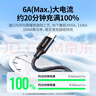 綠聯(lián)Type-C數據線(xiàn)6A適用華為榮耀超級快充100W/66W充電線(xiàn)Pura80/70/Mate70/60Pro+小米安卓手機車(chē)載2米 曬單實(shí)拍圖
