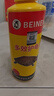 備能（BEINENG）烏龜白眼病藥腫眼腐皮爛甲厭食腸炎甲殼發(fā)白腐甲專(zhuān)用鱉菌靈護龜液 曬單實(shí)拍圖
