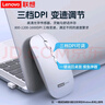 聯(lián)想（Lenovo）無(wú)線鼠標(biāo)無(wú)線靜音藍(lán)牙鼠標(biāo)可充電輕薄便攜筆記本電腦ipad平板安卓蘋果手機(jī)通用無(wú)線商務(wù)辦公鼠標(biāo) 黑色-雙模版【左右靜音按鍵】 無(wú)線藍(lán)牙鼠標(biāo)【Type-c充電/配充電線】 曬單實(shí)拍圖