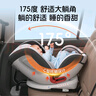 法雷曼兒童安全座椅汽車(chē)用0-12歲360度旋轉嬰兒寶寶車(chē)載坐躺i-Size認證 魔力灰pro【鋼骨架+支撐腿】 曬單實(shí)拍圖
