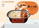 統(tǒng)一 開(kāi)小灶 自熱米飯 宮保雞丁 271克 戶外速食新老包裝隨機(jī)發(fā)貨 曬單實(shí)拍圖