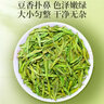 一杯香茶葉綠茶正宗龍井茶250g2025新茶明前春茶禮盒裝自己喝送禮品袋 曬單實(shí)拍圖
