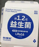 有棵樹【益生菌】女士?jī)?nèi)褲7A抗菌加長(zhǎng)純棉襠無痕高彈透氣包臀女生短褲 曬單實(shí)拍圖