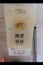 清風(fēng)（APP）【李昀銳同款】掛抽 懸掛式抽紙 棉柔4層250抽10提整箱 面巾紙 曬單實(shí)拍圖