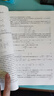 物理競賽真題解析熱學(xué)光學(xué)近代物理學(xué) 江四喜著(zhù) 中學(xué)教輔奧賽輔導中學(xué)奧林匹克競賽輔導教材物理競賽專(zhuān)項 曬單實(shí)拍圖