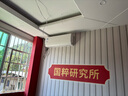 美的（Midea）空調(diào)酷省電1.5匹 新一級能效 變頻冷暖家用臥室防直吹4代自清潔空調(diào)掛機1匹 8折 國家補貼20%空調(diào) 大1.5匹 一級能效 酷省電 省電25% 曬單實拍圖