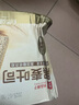 良品鋪子黑麥吐司1000g全麥面包無蔗糖整箱粗糧代餐飽腹食品低脂早餐零食 【熱銷！量販整箱】黑麥吐司1kg 曬單實拍圖