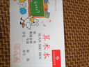司馬彥（simayan） 小學(xué)生本子加厚米黃小本幼兒園一二年級(jí)練習(xí)簿作業(yè)全國(guó)統(tǒng)一標(biāo)準(zhǔn)四線三格 32K算術(shù)本【10本裝】20頁(yè)/本 曬單實(shí)拍圖