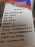尤迪曼兒童全碳素羽毛球拍單拍學(xué)生訓練拍紅色650mm（1支裝） 曬單實(shí)拍圖