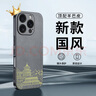 奶小鴨（NEYAA）【國風(fēng)新款】適用蘋(píng)果16pro手機殼 iphone16pro保護套羊巴皮全包防摔超薄簡(jiǎn)約輕奢皮質(zhì)男女款 黑色 曬單實(shí)拍圖