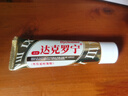 隨機君霆夜達克羅寧軟膏凝膠男用延時噴霧脫降低敏感膏利多卡因外用乳膏神油印度早泄延遲噴劑持久可口不麻 曬單實拍圖