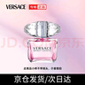 范思哲（VERSACE）范思哲(VERSACE)粉耀晶鉆女士淡香水小樣 5ml 曬單實拍圖