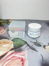 維特絲377面霜乳液男女士護(hù)膚品補(bǔ)水保濕美白祛斑抗皺緊致水乳修復(fù)霜 曬單實(shí)拍圖