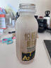 悅鮮活 高鈣A2鮮牛奶450ml*4瓶＋A2-260ml*4瓶低溫奶巴氏殺菌乳源頭直發(fā) 曬單實(shí)拍圖