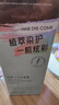 泊紫汀蘭染頭發(fā)膏劑純天然植物蓋白發(fā)泡泡一梳自然黑色不沾頭皮無刺激男女 曬單實(shí)拍圖