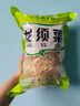 皇象干貨【精品全干】龍須菜干貨鹿角菜純干無(wú)鹽粒涼菜海產(chǎn)石花菜商超同款 全干*精品龍須菜200克/1袋 曬單實(shí)拍圖