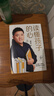 【精裝版】讀懂孩子的心（6000萬書友信賴的樊登博士 寫給中國家庭的養(yǎng)育書。）   曬單實拍圖