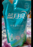 藍月亮 除菌去味洗衣液橙花香 1kg袋補充裝 去漬除菌去霉味 兒童可用 曬單實(shí)拍圖