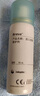 康樂保（Coloplast）造口皮膚保護(hù)膜噴劑12020液體敷料50ml造口護(hù)理用品附件 康樂保造口皮膚保護(hù)膜噴劑 一瓶 曬單實拍圖