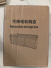 維簡(jiǎn)（Vilscijon）櫥柜可伸縮收納盒抽屜式桌面零食雜物整理儲物收納盒奶油白大號 曬單實(shí)拍圖
