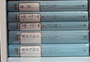 戰爭與和平 上下 (俄)托爾斯泰 正版書(shū)籍  (俄羅斯)列夫托爾斯泰|譯者:劉遼逸 外國文學(xué)名著(zhù) 曬單實(shí)拍圖