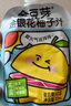 金豆芽中秋禮品金銀花柚子汁兒童果汁飲品送禮盒裝西柚汁飲料100ml*13袋 曬單實(shí)拍圖