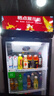 格點大容量飲料柜商用冰柜直冷藏展示柜酒水柜純風(fēng)冷無霜保鮮柜超市玻璃門冰箱立式啤酒柜 大單門下機組風(fēng)冷 360°循環(huán)速冷款 曬單實拍圖