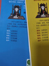 漫畫版民法典 用什么保護(hù)自己兒童法律啟蒙書（全6冊(cè)）讓孩子知法懂法守法用法 學(xué)會(huì)自我保護(hù)法律啟蒙書小學(xué)生法律校園家庭暴力安全教育案例 反霸凌兒童法律啟蒙書漫畫版2023新版 [5-12歲]省錢卡 曬單實(shí)拍圖