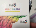 彩格適用惠普805墨盒HP2700 dj2720打印機(jī)1212 2330 2332 2723 2729可加墨1210 2722 2721 2820黑色Deskjet墨水 曬單實(shí)拍圖