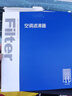 澳麟（AOLIN）二濾套裝空調濾芯+空氣濾芯濾清器14-23款威馳/威馳FS(1.3L/1.5L) 曬單實(shí)拍圖