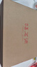 福茗源茶葉綠茶 安吉白葉一號(hào)珍稀白茶 明前2025新茶葉禮盒中秋禮品250g 曬單實(shí)拍圖