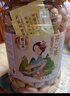 三只松鼠每日堅果1050g/35袋堅果禮盒零食干果開(kāi)心果腰果 中秋送禮團購 曬單實(shí)拍圖