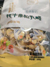 小妞比比高鐵款火車(chē)鐵路北國(guó)情牦牛果粒乳酪可以嚼著吃的固體酸奶200g奶酪 小妞比比草莓+蔓越莓+黃桃（600g 曬單實(shí)拍圖