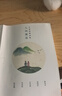 全套4冊(cè)汪曾祺全集完整版人間草木+人間有味+人間邂逅+人生有趣散文精選集現(xiàn)當(dāng)代經(jīng)典文學(xué)全編作品集人間滋味正版暢銷書(shū)排行榜 曬單實(shí)拍圖