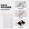 rurihai適用oppo pad4pro保護殼13.2英寸3+y折磁吸雙面夾平板電腦一加平板2pro保護套pad防彎帶筆槽輕薄 【深空灰】Y型磁吸-橫豎支撐-送鋼化膜 oppopad4pro/一加平 曬單實(shí)拍圖