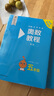 奧數教程 五年級（第八版）套裝（教程+能力測試+學(xué)習手冊） 曬單實(shí)拍圖