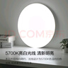 歐普（OPPLE）led吸頂燈具兒童房間現(xiàn)代簡(jiǎn)約圓形陽臺(tái)臥室燈高顯色三防一體快裝 【鉑玉II420白36瓦】 曬單實(shí)拍圖
