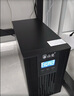 山克SC3K在線(xiàn)式ups不間斷電源3000VA/2400W企業(yè)辦公電腦服務(wù)器停電穩壓應急備用ups電源 曬單實(shí)拍圖