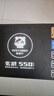 驛晨宇塵雨diy玄武550V4 80PLUS銅牌600W臺式機電腦靜音電源玄武500K 650SE 850DC-DC超核負載玄武電源 玄武550【額定600w實(shí)際700w】黑色 贈電源線(xiàn)+理線(xiàn)扎帶 曬單實(shí)拍圖