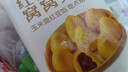 西貝莜面村 紅豆玉米窩窩頭260g 8個(gè) 兒童早餐半成品豆沙包子雜糧面點(diǎn)紅豆包 曬單實(shí)拍圖