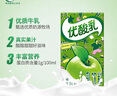 伊利優(yōu)酸乳原味250ml*24盒 牛奶飲品 新老包裝隨機發(fā)貨 曬單實拍圖