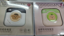 冇心藍(lán)忘機(jī)自帶線充電寶10000毫安22.5W快充迷你小巧便攜移動(dòng)電源可上飛機(jī)可愛女生姐妹團(tuán)生日創(chuàng)意禮物 多戈/米白 曬單實(shí)拍圖