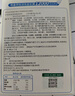 江中益生菌12000億成人兒童孕婦中老年人通用腸胃道調(diào)理活性菌2g*20袋 曬單實(shí)拍圖