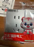 國際電工開關(guān)插座面板灰色家用86型墻壁暗裝雙控五孔帶開關(guān)USB電源5孔 一開單控帶五孔 曬單實(shí)拍圖