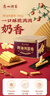 廣州酒家 黃油雞蛋卷480g 廣州特產(chǎn)獨立裝餅干糕點(diǎn)休閑零食辦公室團購送禮 曬單實(shí)拍圖
